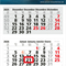 3-Monatskalender Medium Light 3 Bestseller (Mehrblock)